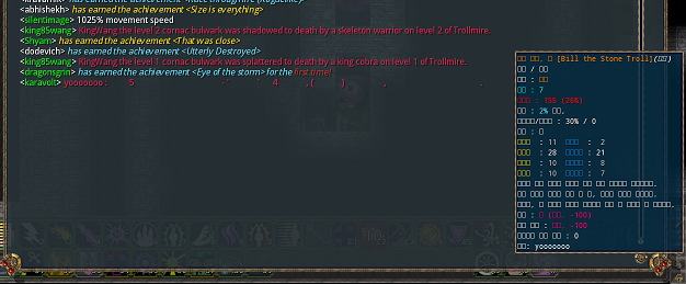 tome-1.2.2-1404294382.png